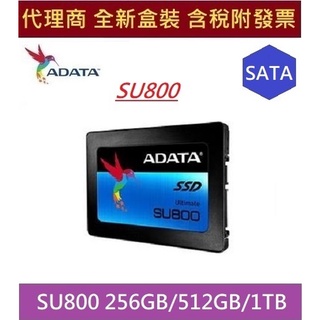 全新含發票 代理商盒裝 威剛 SU800 256GB 512GB 1TB 2.5吋SSD ADATA固態硬碟