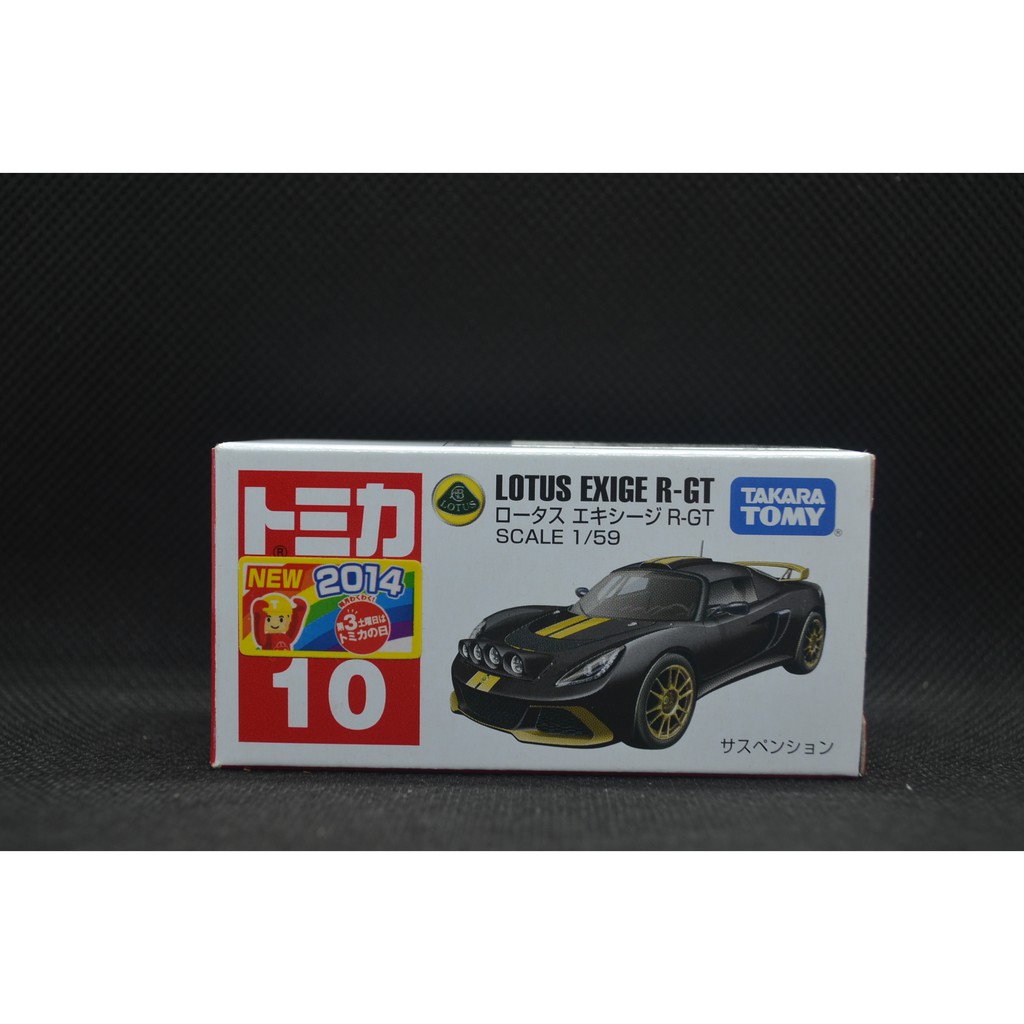 【T'Toyz】 Tomica No. 10 -6 Lotus Exige R-GT 全新 新車貼