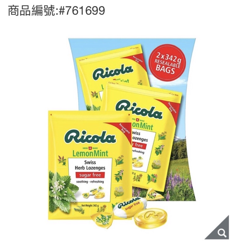 Costco 好市多 Ricola 利口樂檸檬香草潤喉糖 342公克 X 2包入