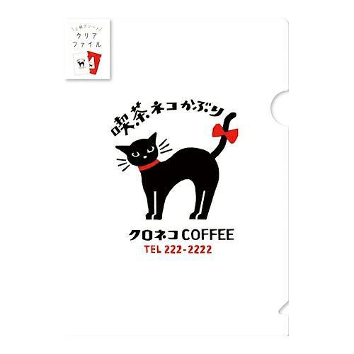 日本 Wa-Life 復古日記系列 L夾/ A5/ 咖啡廳貓咪/ 2入　eslite誠品