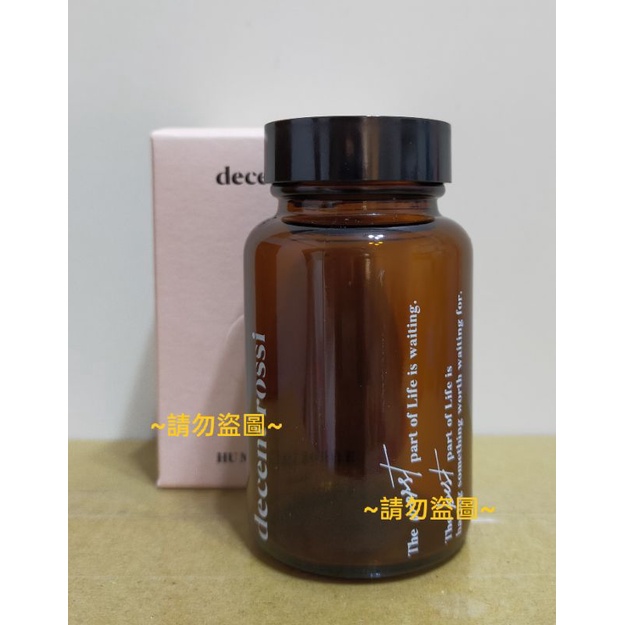 decent rossi Humble Bottle 萬用寬口罐 100ml