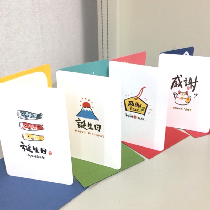 生日快樂卡片 拍賣 評價與ptt熱推商品 21年4月 飛比價格