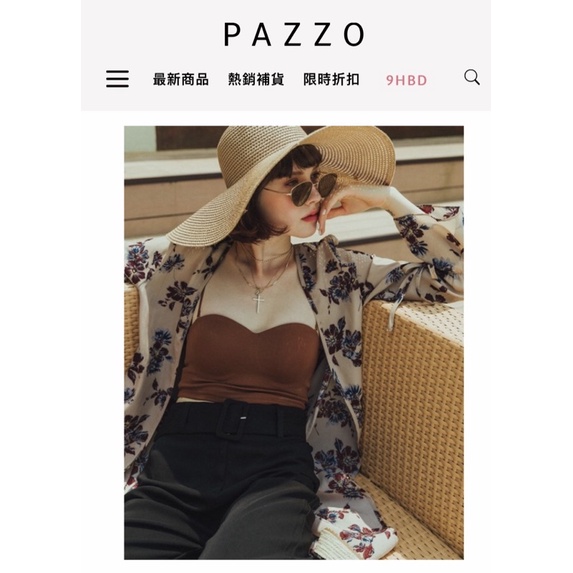 PAZZO 二手保存良好 黃小米聯名款夏日罩衫