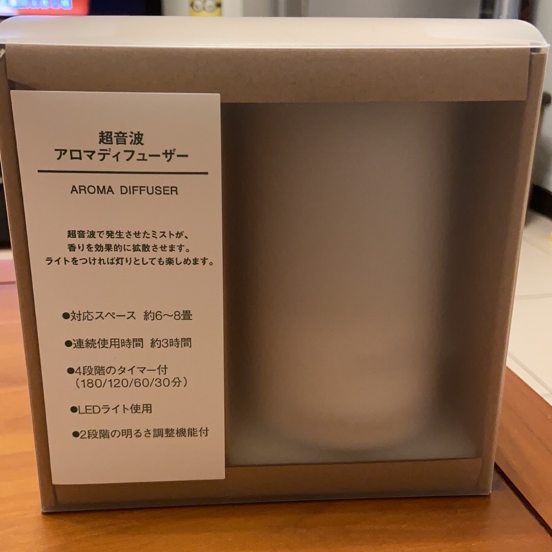 無印良品 超音波芬香噴霧器 日本購入