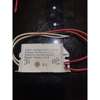 （麥電火）省電杯燈 MR16 螺旋杯燈 變壓器 安定器220V （出清）