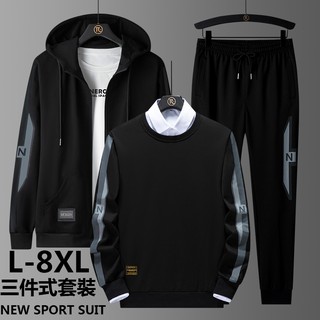 【大碼L-8XL】大尺碼套裝 三件式套裝 連帽上衣+圓領上衣+褲子 一套 男士休閒運動套裝三件套加肥加大碼秋冬長袖套裝