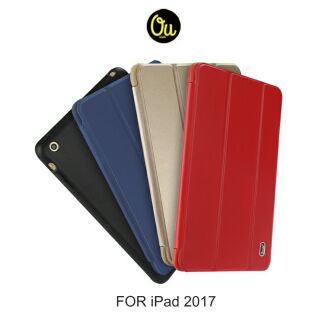 --庫米--Oucase Apple iPad 2017 果萌系列三折可立皮套 TPU 氣囊軟套 智慧休眠