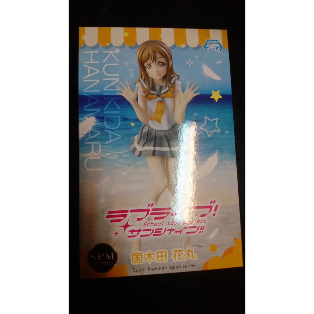 日版love Live Sunshine Spm 國木田花丸完成品青空高海千歌 蝦皮購物