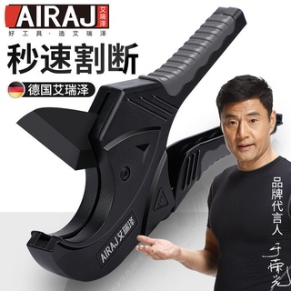 【臺灣現特價】水管剪刀切割刀#艾瑞澤ppr剪刀專業剪管子割刀電動線熱熔水管切割工具神器pvc管刀