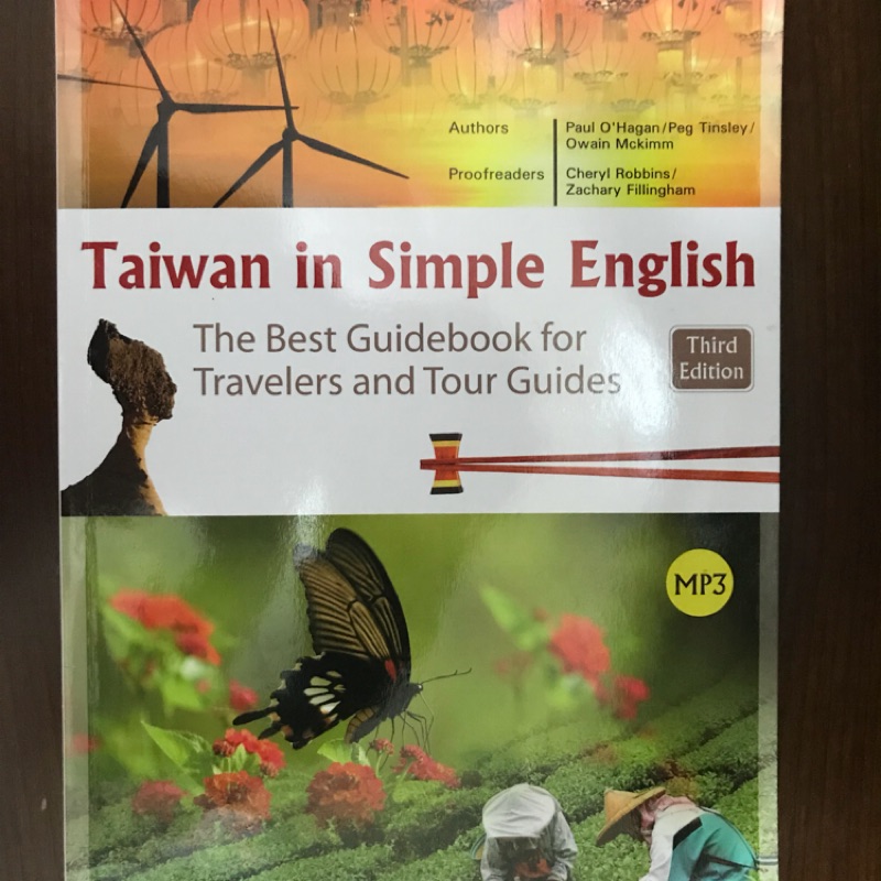 Taiwan in Simple English