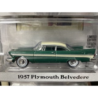 《模王》 1/64 美國綠光 模型合金車 1957 Plymouth Belvedere