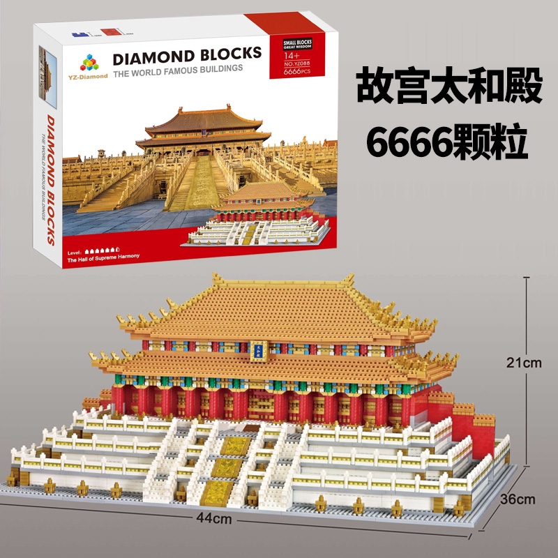 故宮太和殿模型兼容樂高成年高難度拼裝玩具天壇大型最難拼的積木 蝦皮購物