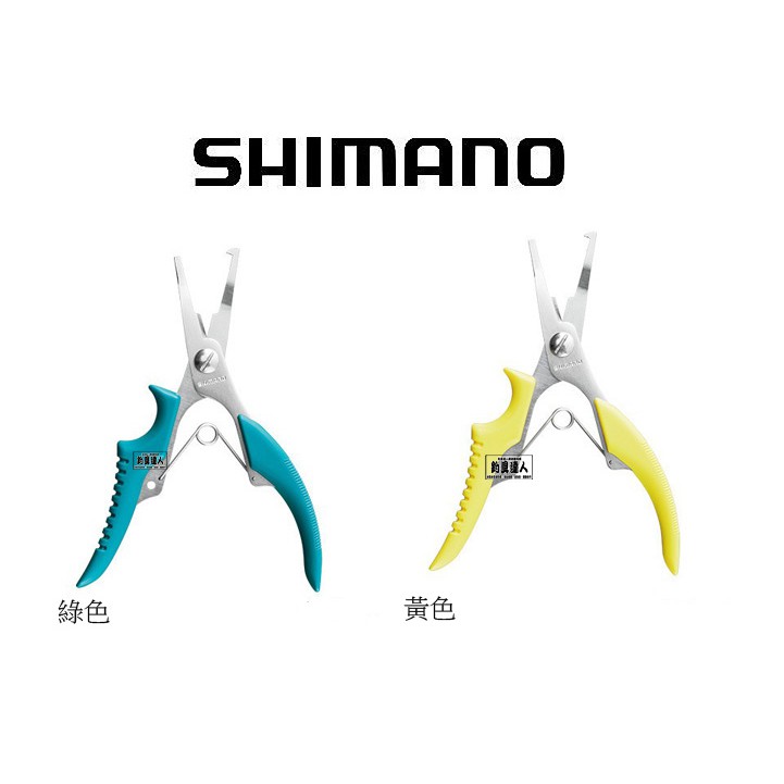 ☆~釣具達人~☆ SHIMANO CT-941R 輕量剪鉗 CT-942R 多用途剪刀鉗 金屬線 PE線 海釣 磯釣