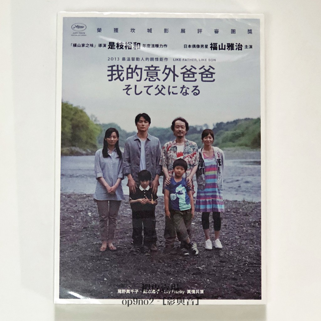 福山 山岳 会 イメージコレクション