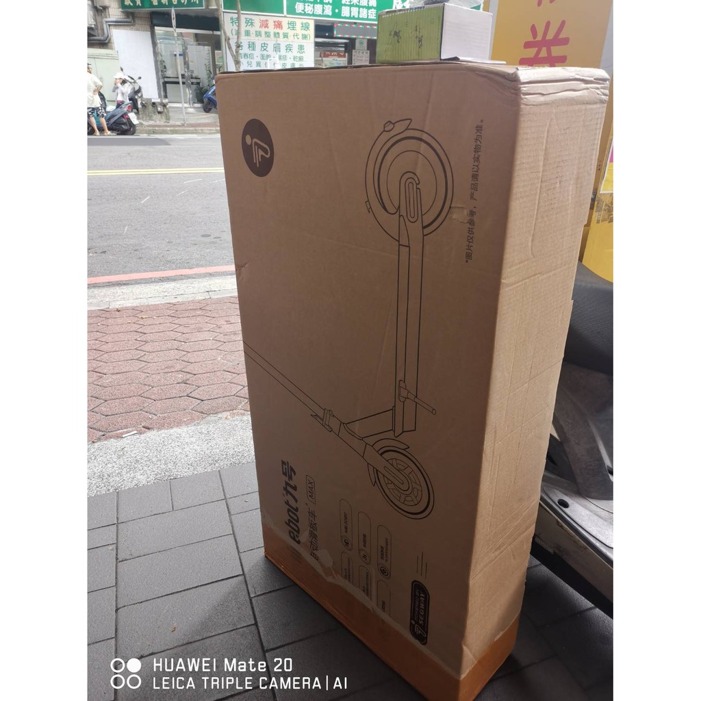 【翔哥正品團購】台灣現貨優惠Ninebot九號電動滑板車MAX G30LP  40公里續航