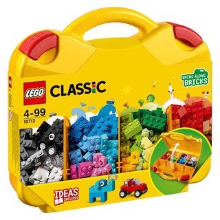 【積木樂園】樂高 LEGO 10713 CLASSIC 創意手提箱