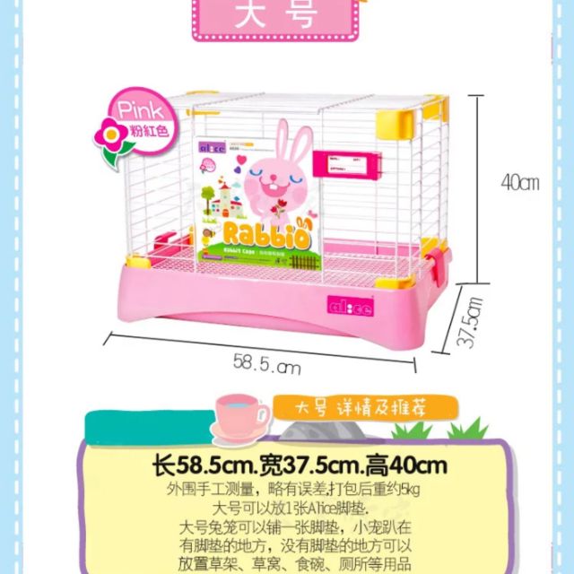 兔兔高級部屋可向上掀開黃色僅一個 蝦皮購物