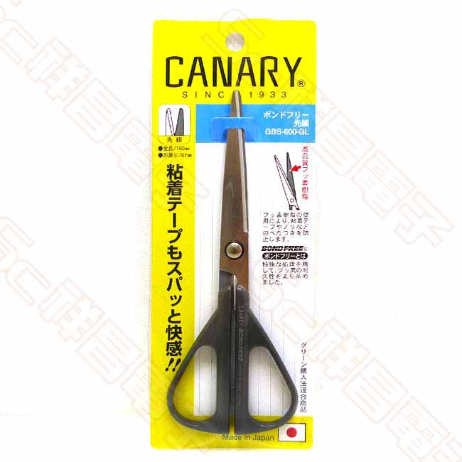 【祥昌電子】日本 CANARY GBS-600-GL 不粘膠細剪刀 文具剪刀 辦公剪刀 辦公用品