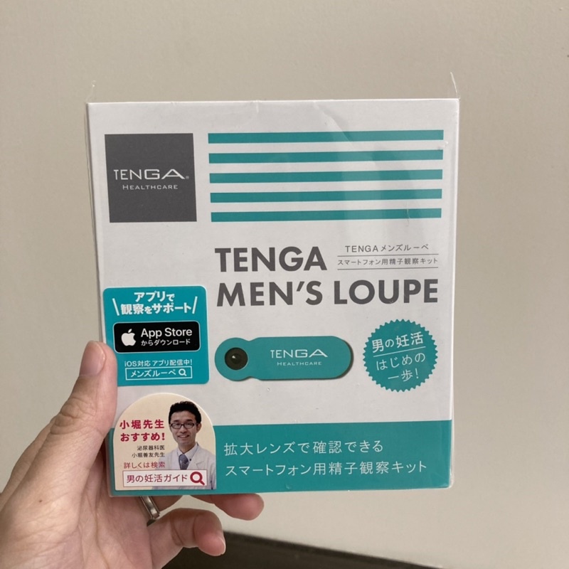 TENGA MEN’S LOUPE檢測套組