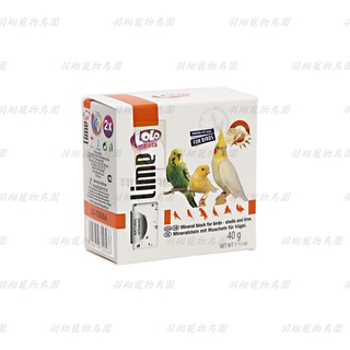 羽翔寵物鳥園 線上商店 蝦皮購物