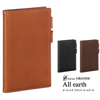 Raymay 達文西新堪能系列 牛皮聖書萬用手冊 6孔環11mm JDB4055 宣弟精品文具館