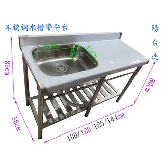 不鏽鋼水槽1公分的價格推薦 21年11月 比價撿便宜