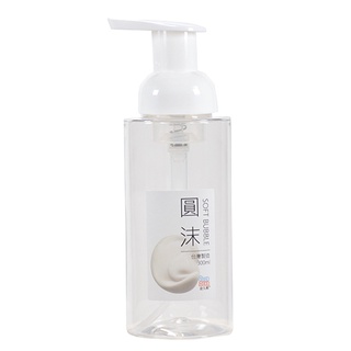 [現貨] 皮久熊 MY-6981 圓沫慕絲瓶 慕斯瓶 分裝瓶 洗碗精瓶 洗手乳壓瓶 臺灣製