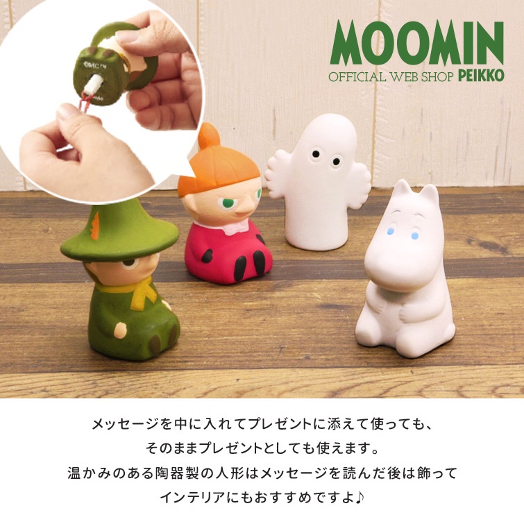 現貨 日本限定 嚕嚕米 MOOMIN 姆明 陶瓷造型擺飾 陶籤 御神籤 幸運籤 便條籤 單售樹精 溜溜款