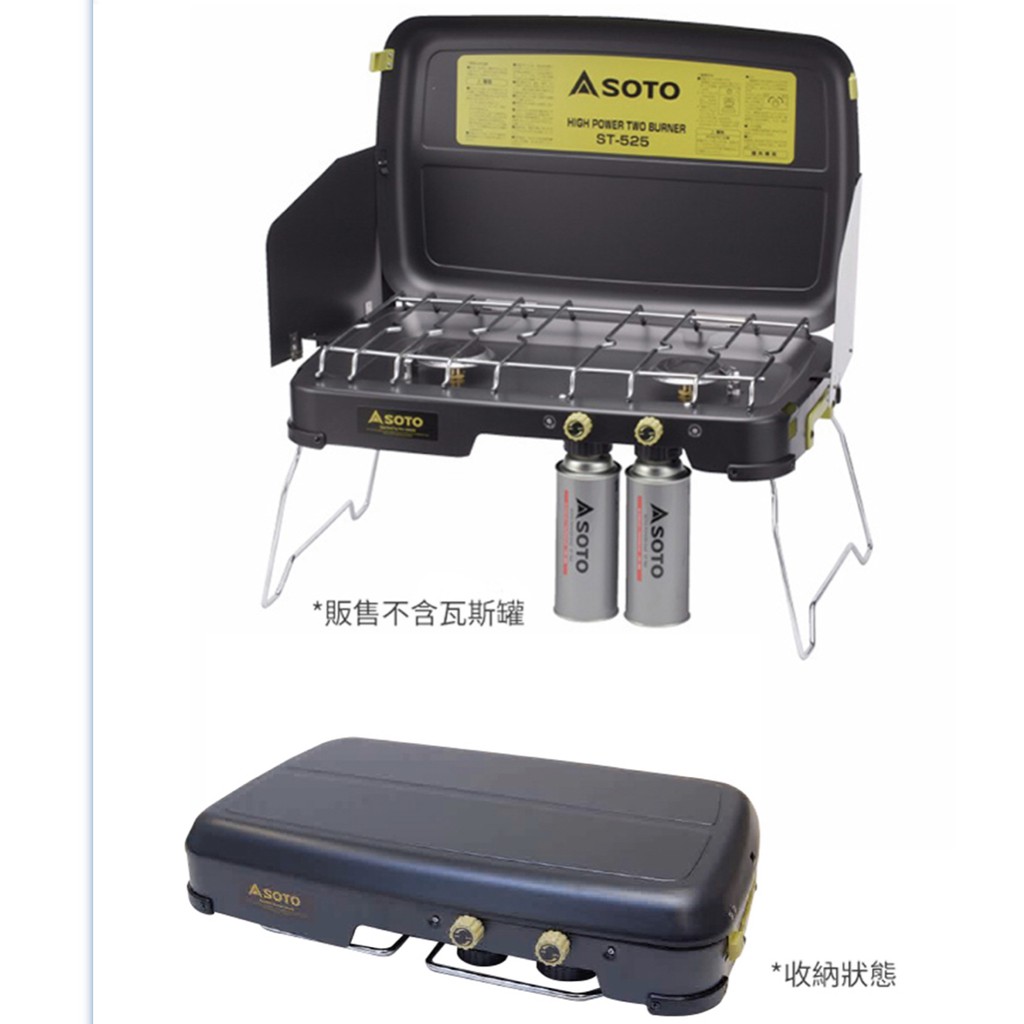 Soto 4 9kw 戶外雙口瓦斯爐 蝦皮購物