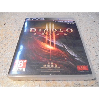 PS3 暗黑破壞神3 Diablo 3 英文版 直購價500元 桃園《蝦米小鋪》