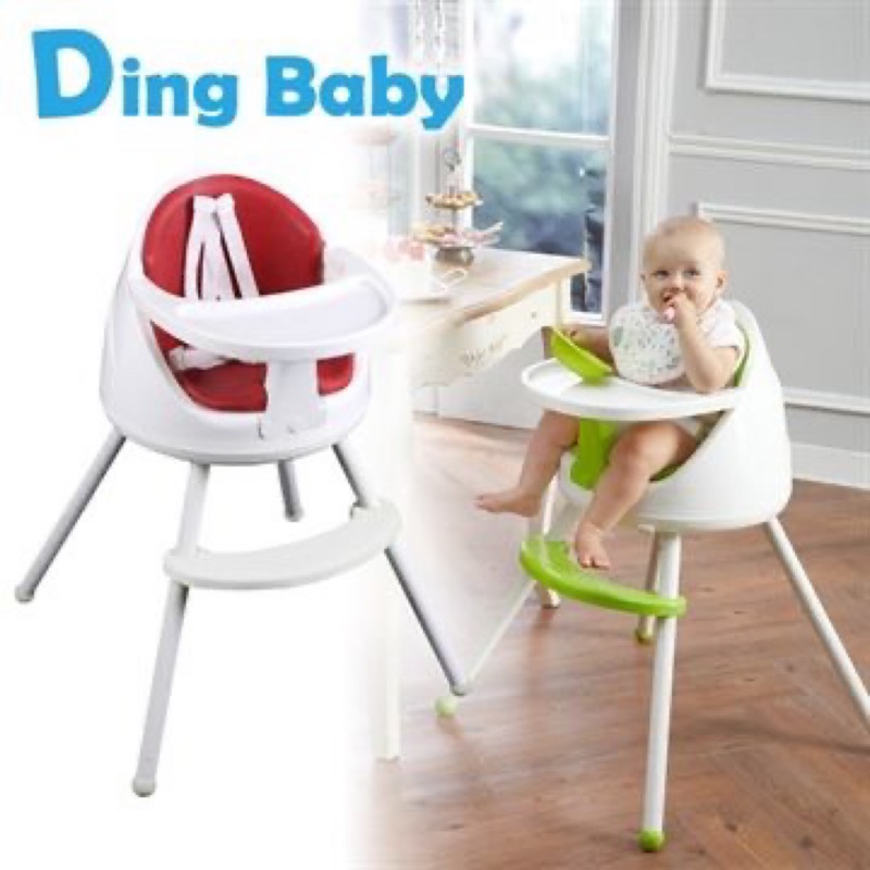 Ding baby兒童高腳餐椅