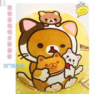 Rilakkuma 拉拉熊喵喵造型35公分小抱枕 拉拉熊抱枕 拉拉熊靠枕❤️