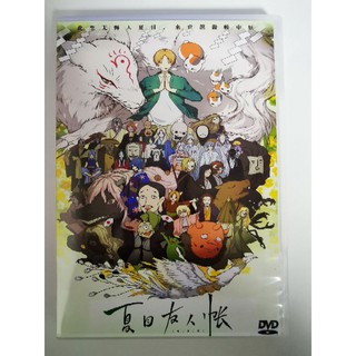 夏目友人帳dvd 優惠推薦 22年4月 蝦皮購物台灣