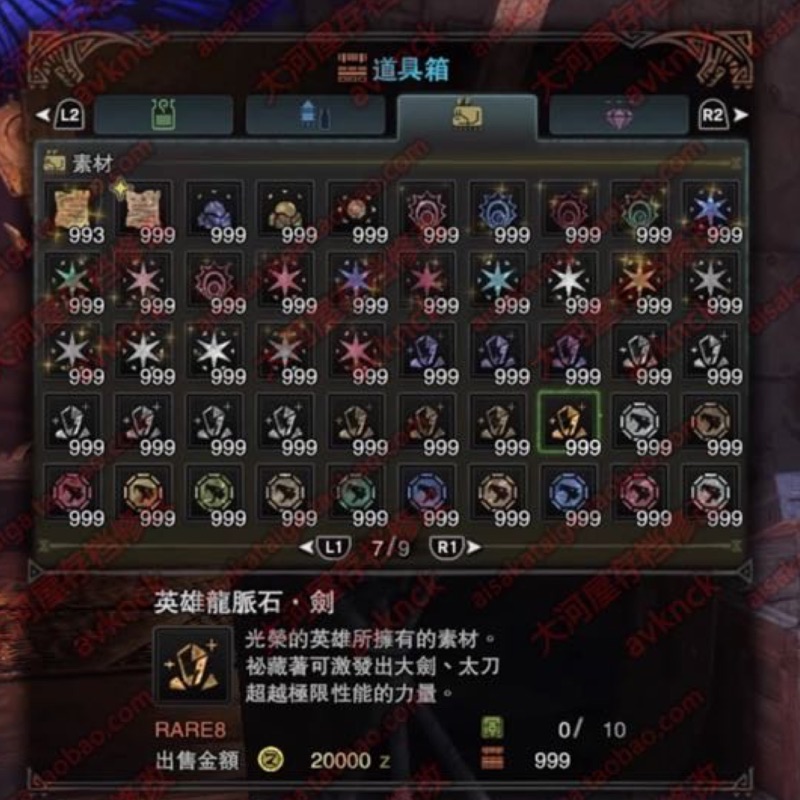 魔物獵人mhw 冰原ps4 存檔修v12 01 蝦皮購物