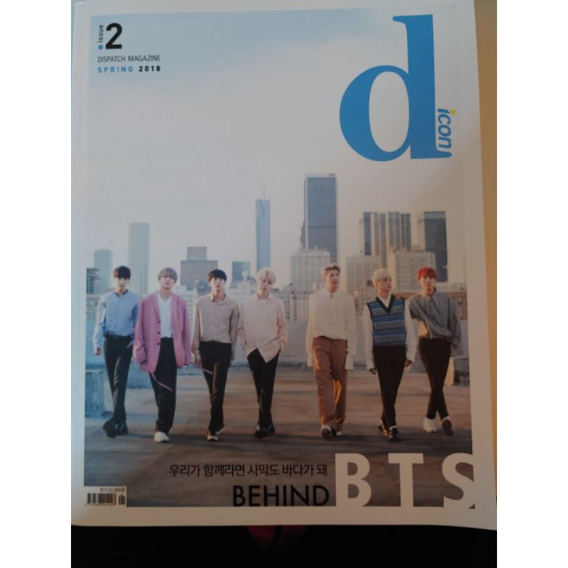 BTS 防彈少年團 2018 Dicon dispatch D社雜誌 Behide BTS
