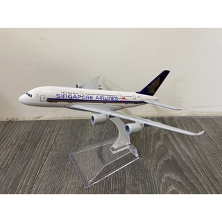 【壓箱寶玩具】現貨 新加坡航空B747 B777 A380 1:500 16公分 飛機模型