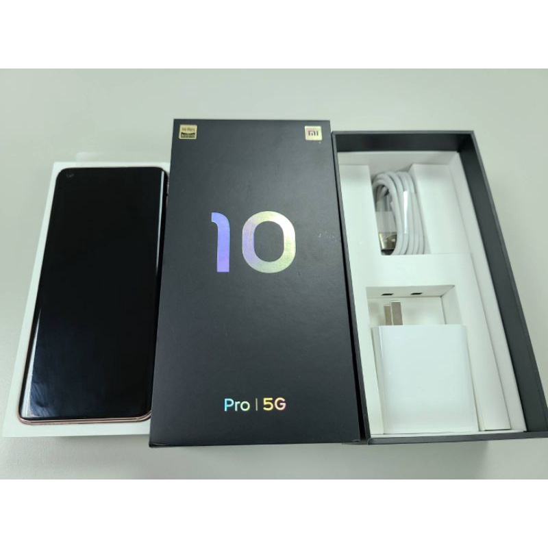 小米10 pro 12/512G(珍珠白)