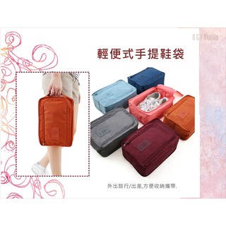 鞋袋韓系輕便式手提鞋袋:鞋袋/鞋盒/收納旅行包/ 整理袋/包中包/萬用包/收納箱TB107