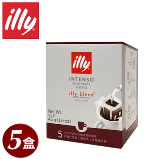 【illy】意利深焙咖啡掛耳(五盒)【濾掛咖啡】