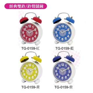 【超商免運】台灣製造 A-ONE 貪睡鬧鐘 小掛鐘 掛鐘 時鐘 TG-0159