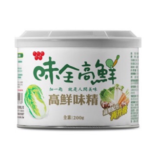 味全 高鮮味精 200g 易開罐