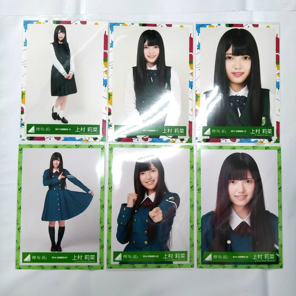 欅坂46 上村莉菜生寫真成套三張一套櫸坂46 生寫欅詩 蝦皮購物