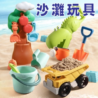 沙灘玩具車【24H出貨】玩沙工具 挖沙玩具 北歐沙灘玩具組 兒童沙灘玩具套裝 沙坑玩具 手拉車 水桶 鏟子玩具 玩沙玩具