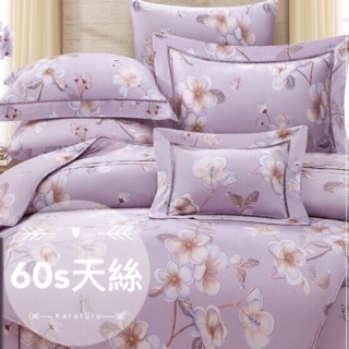60支頂級天絲TENCEL 兩用被床包組&床罩組（亞曼朵-紫）紫色 100%萊塞爾 雙人 加大 特大 紫色 實拍💎樂樂屋