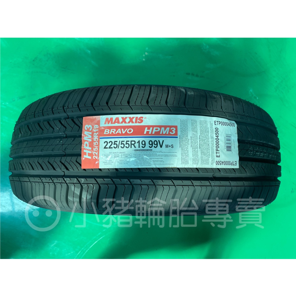 #MAXXIS #轎車胎 225/55 R19 99V HPM3