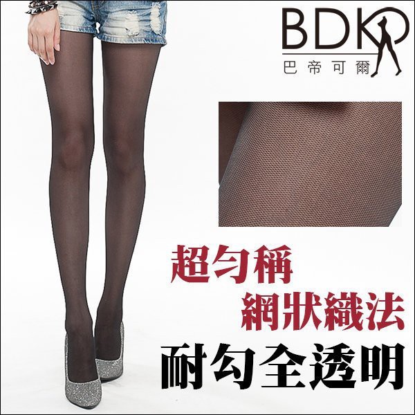台灣製MIT全透明褲襪 透膚 褲襪 絲襪耐勾款／透明彈性襪／玻璃絲襪全透明褲襪／透膚褲襪【A05018】