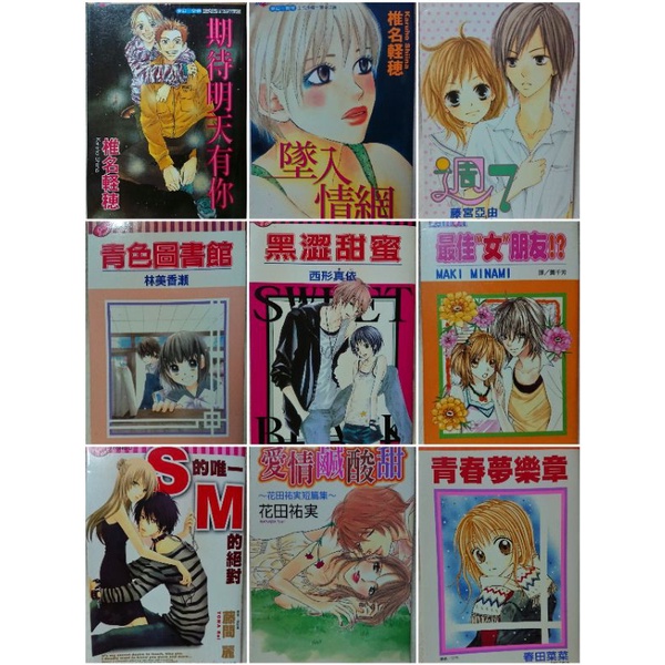 売り切り御免 花田祐実 漫画 17冊セット Www Hallo Tv