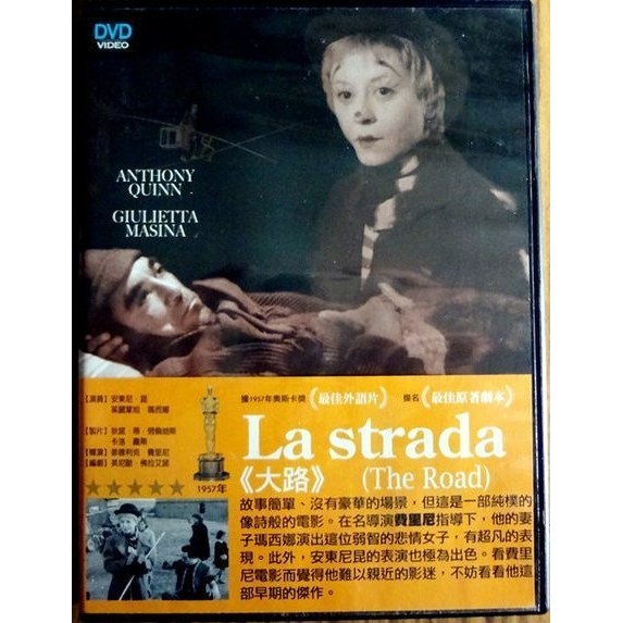 正版全新dvd 大路 La Strada 1954 導演 費里尼 繁中字幕 蝦皮購物