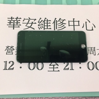 三重現場維修 iPhone 7 Plus iPhone7 I7+ 螢幕維修 鏡面 玻璃 面板 液晶 修螢幕 觸控玻璃摔破