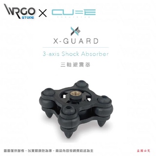 ◄WR►Intuitive Cube品牌機車手機配件 X-Guard Intuitive Cube 三軸避震器